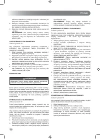 Страница 166