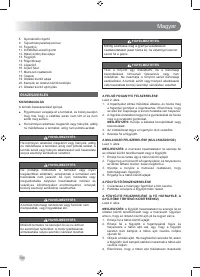 Страница 186