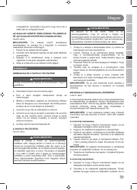 Страница 187