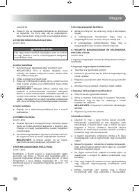 Страница 188