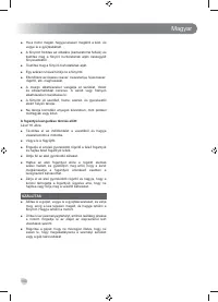 Страница 192