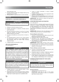 Страница 200