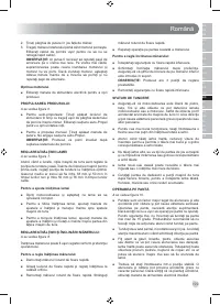 Страница 201