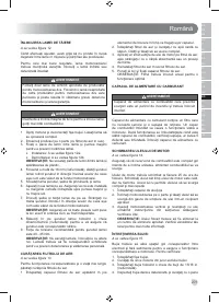 Страница 203