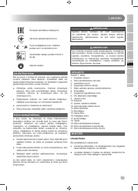 Страница 211