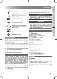 Страница 223