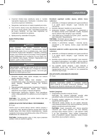 Страница 225