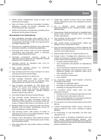 Страница 233