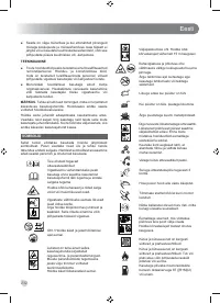 Страница 234