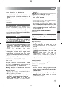 Страница 237