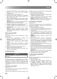 Страница 240