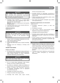 Страница 241