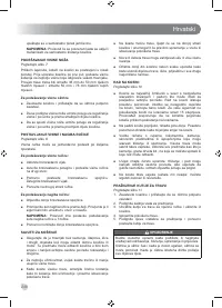 Страница 250