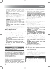 Страница 252