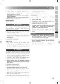 Страница 253