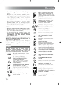 Страница 270