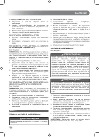 Страница 286