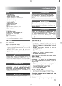 Страница 299