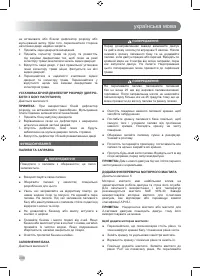 Страница 300