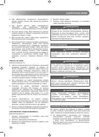 Страница 302