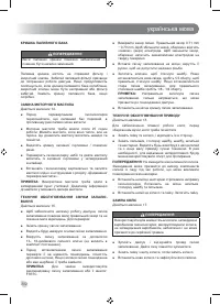 Страница 304