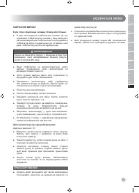 Страница 305