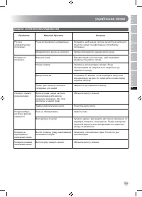 Страница 307
