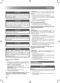 Страница 110