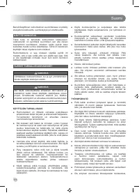 Страница 118