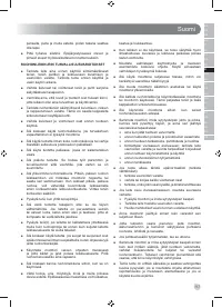 Страница 119