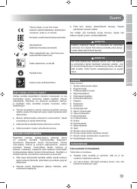 Страница 121