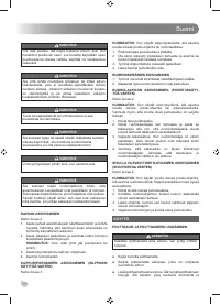 Страница 122