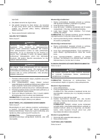 Страница 123