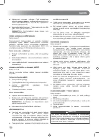 Страница 124