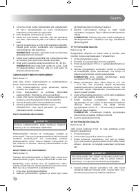 Страница 126