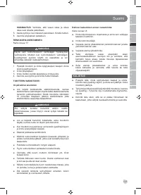 Страница 127