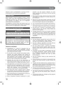 Страница 130