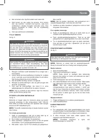 Страница 135