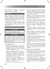 Страница 142