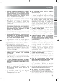 Страница 143