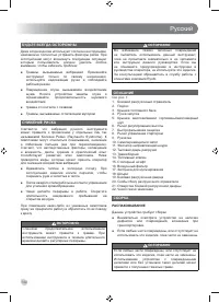 Страница 146