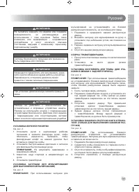 Страница 147