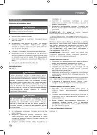 Страница 148