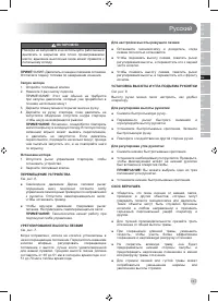 Страница 149