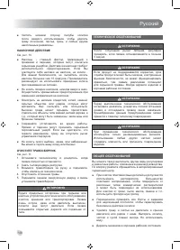 Страница 150