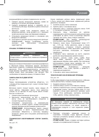 Страница 152