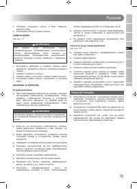 Страница 153