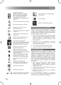 Страница 160