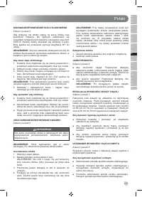 Страница 163