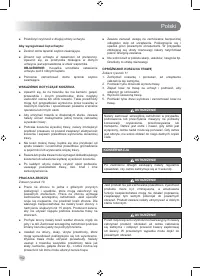 Страница 164